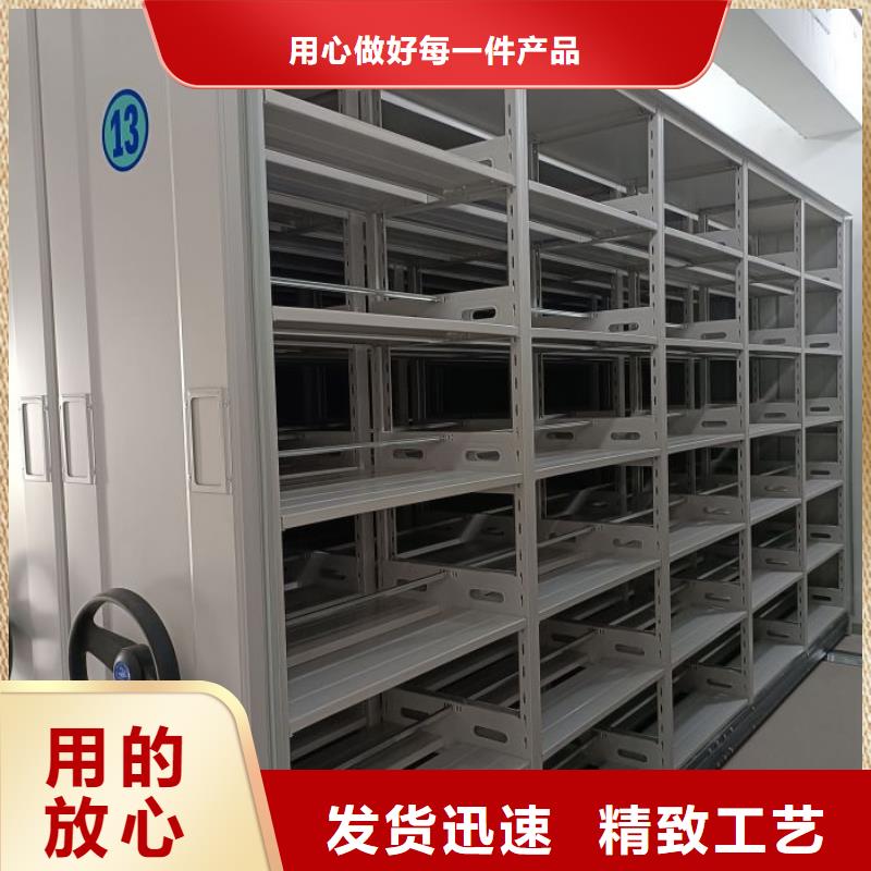 图文并茂【泽信】资料库密集柜