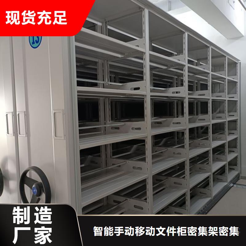 档案库房智能密集架按需定制