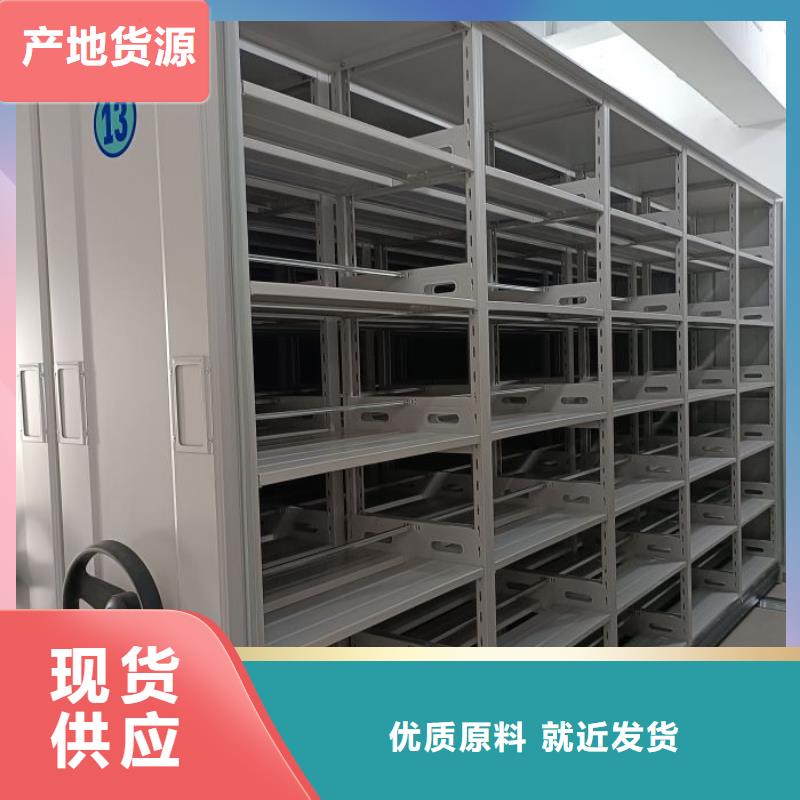 库房活动密集柜设备生产厂家