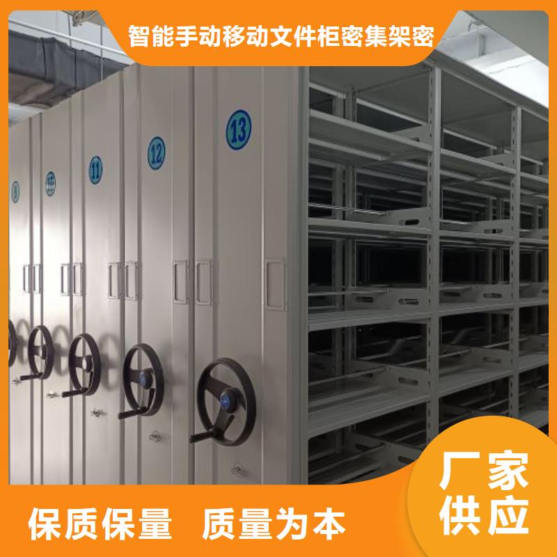 可定制的电表密集架表库本地厂家