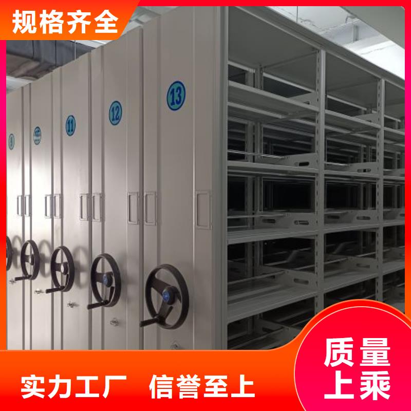 档案室资料密集架多种规格供您选择