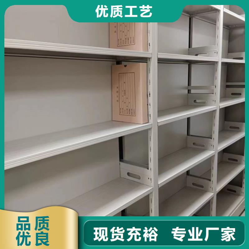 买图书档案架必看-欢迎选购