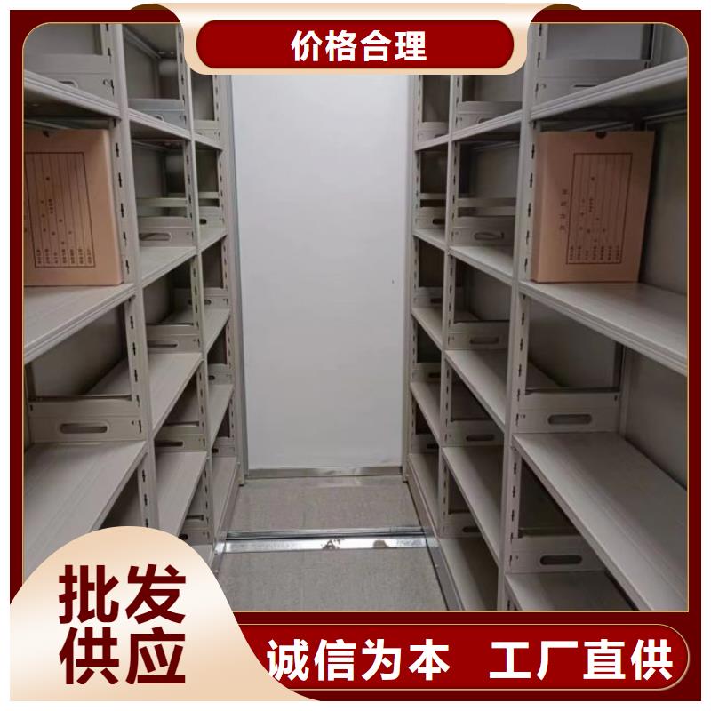 库房活动密集柜厂家送货及时
