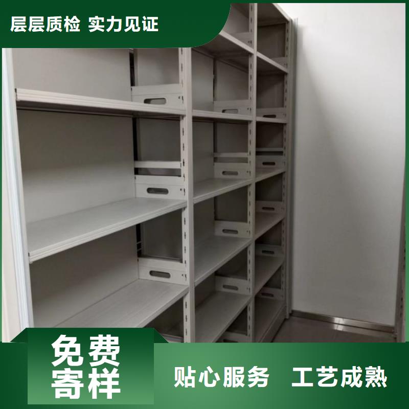 档案库房移动密集柜、档案库房移动密集柜厂家直销_规格齐全