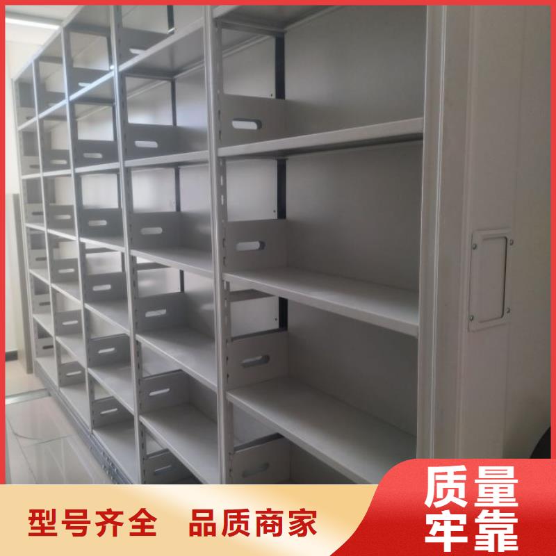 项目档案保管密集架厂家-报价