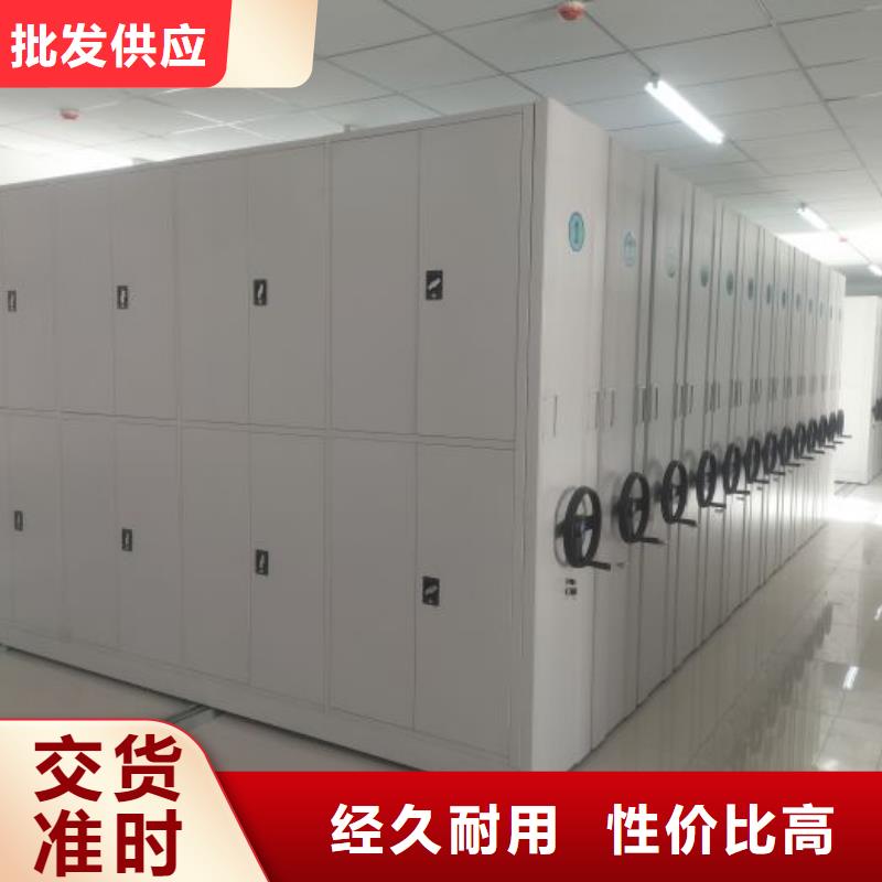 产品图片【泽信】综合档案室密集柜