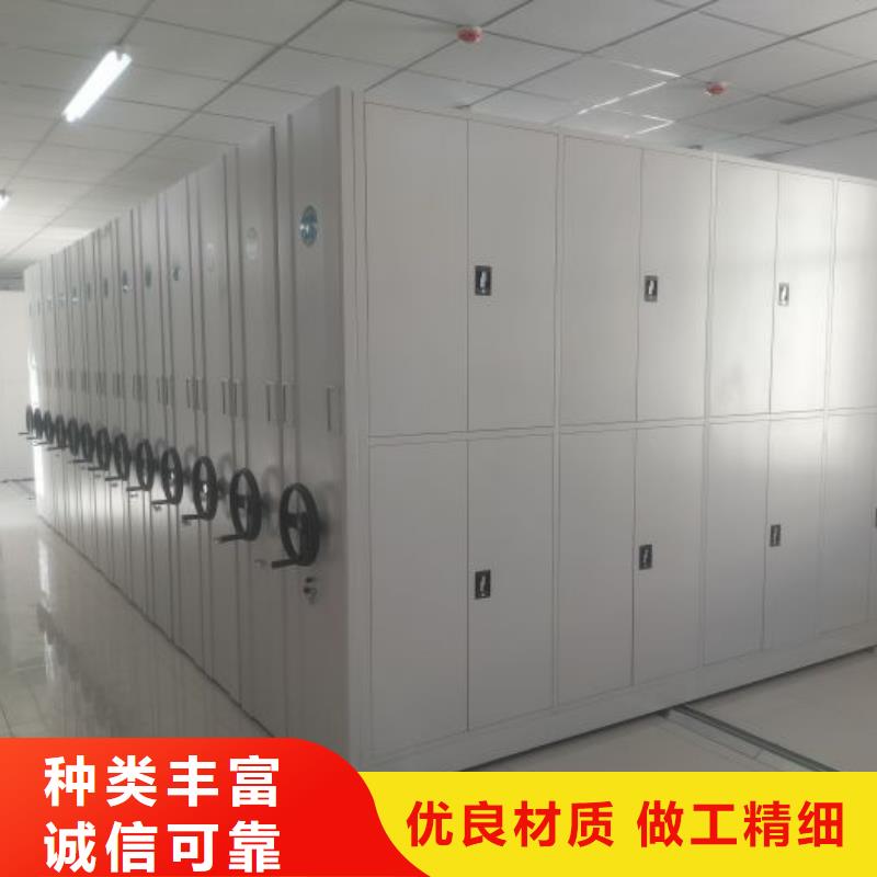 追求【泽信】机械式密集柜