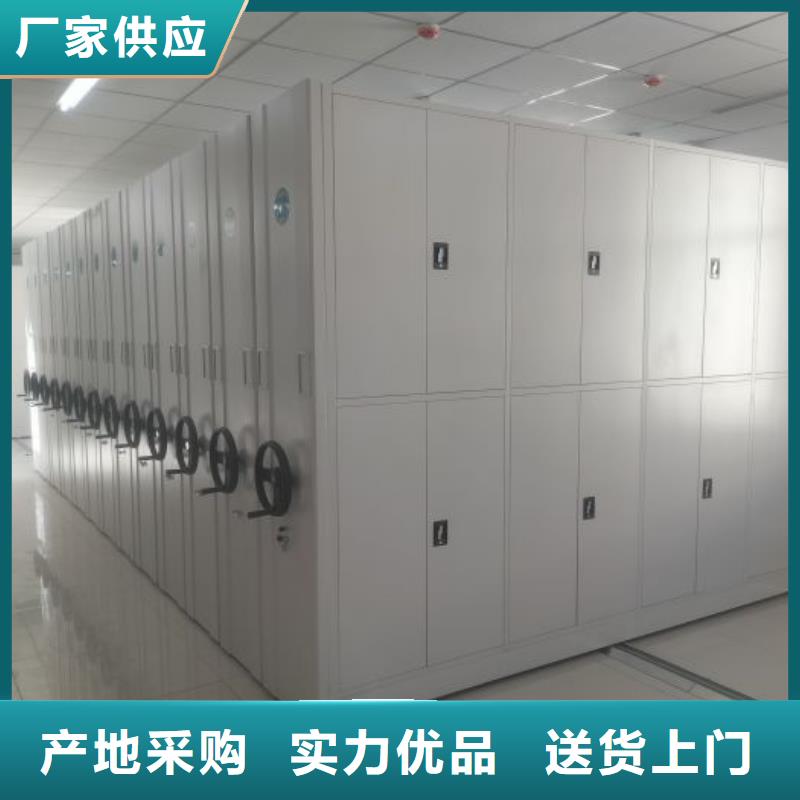 哪里好【泽信】单证档案密集架