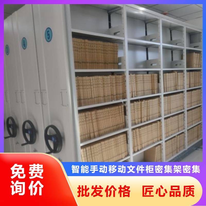 哪里便宜【泽信】全封闭移动档案架