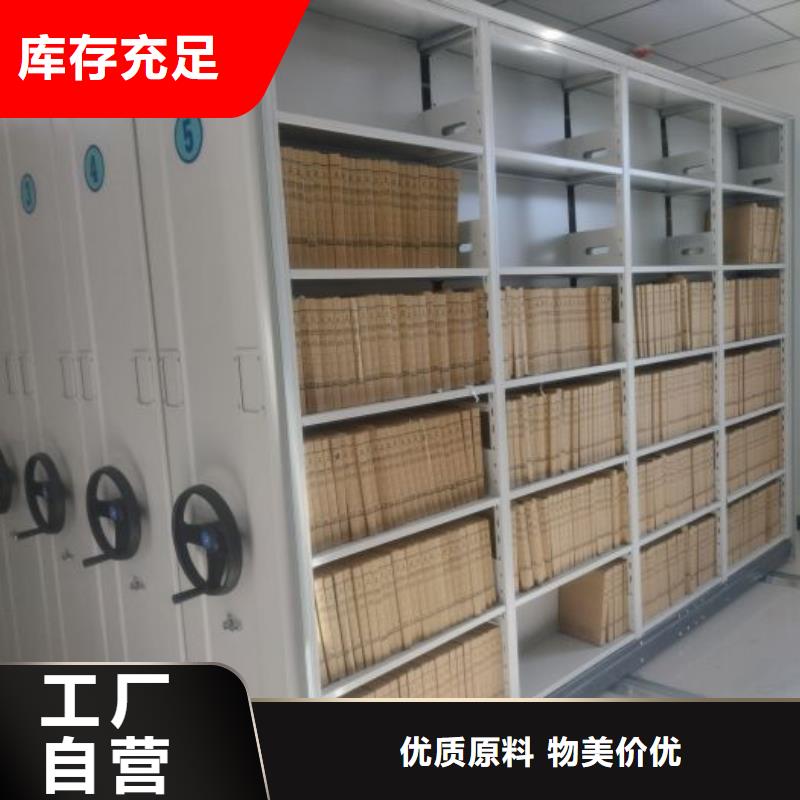 支持定制的摇把式档案密集柜批发商
