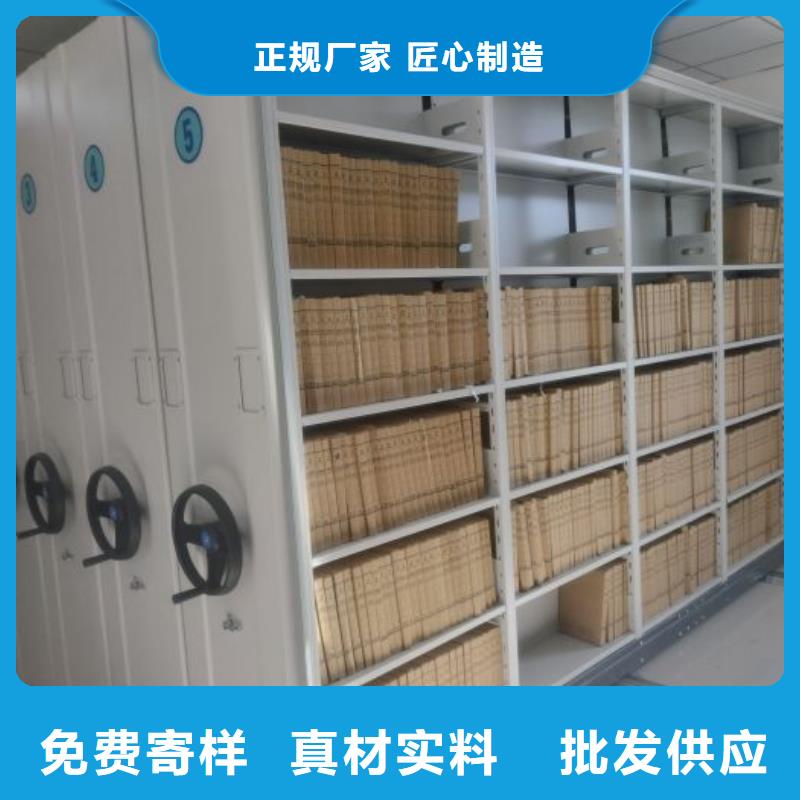 电脑密集架型号齐全