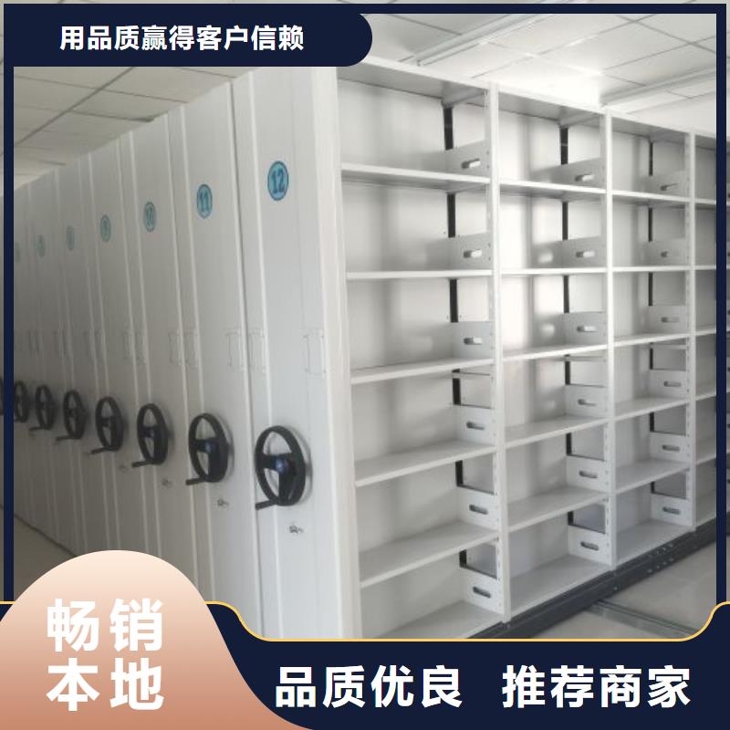 恭候莅临【泽信】密集架移动档案柜