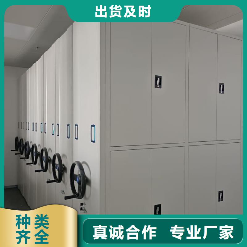 校用密集架厂家-售后服务好