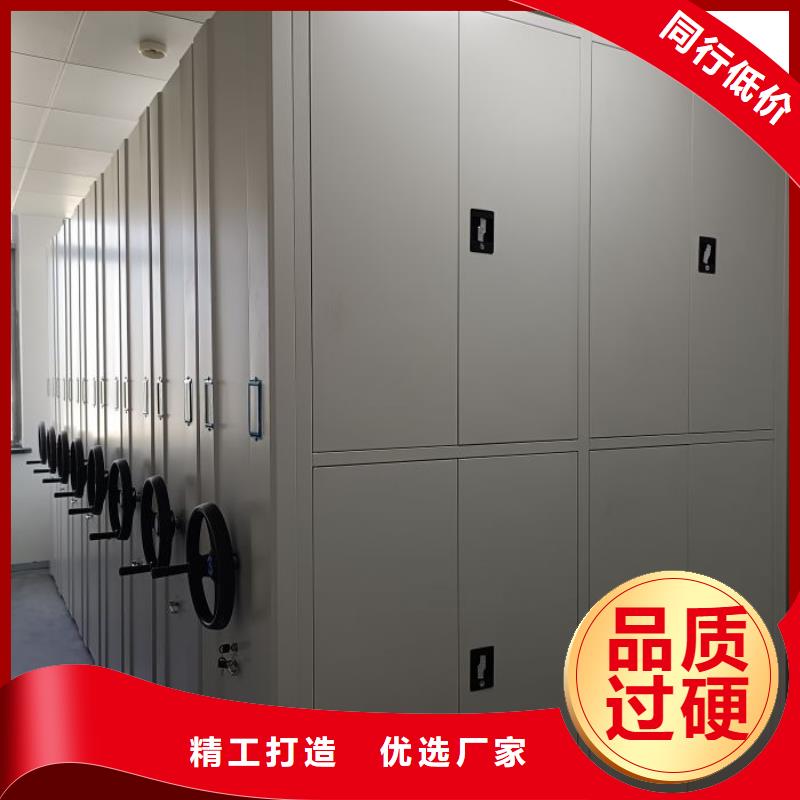 档案管理密集柜单价
