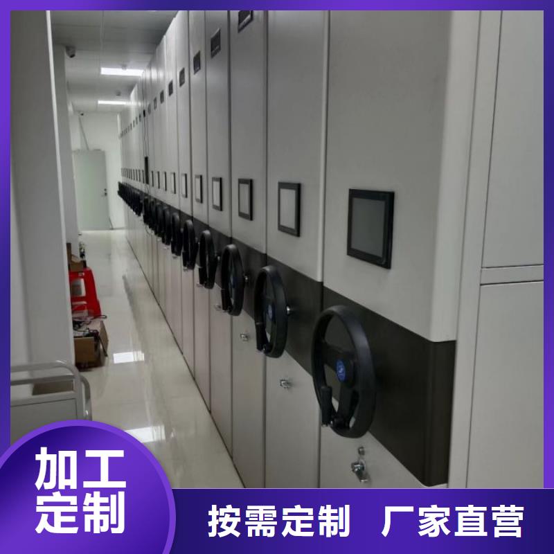 自动档案柜供货商