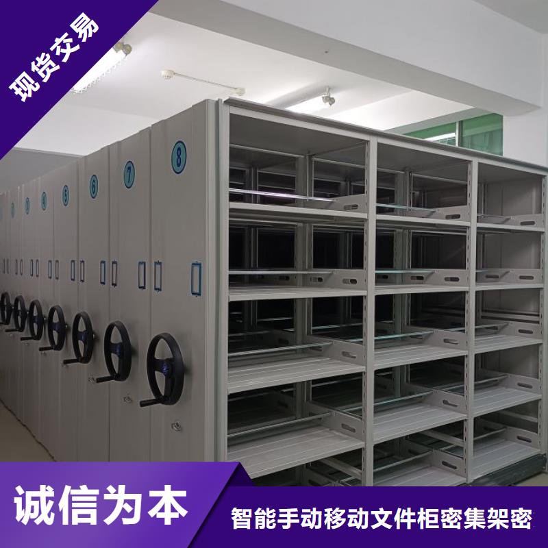 哪里便宜【泽信】全封闭移动档案架