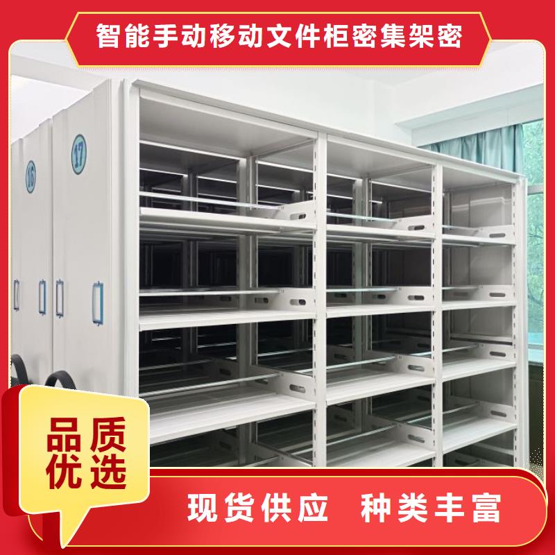 智能电脑档案柜出厂价