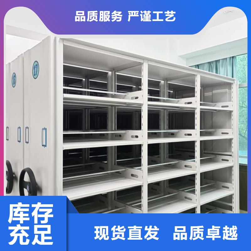 密集手摇移动书柜让利批发