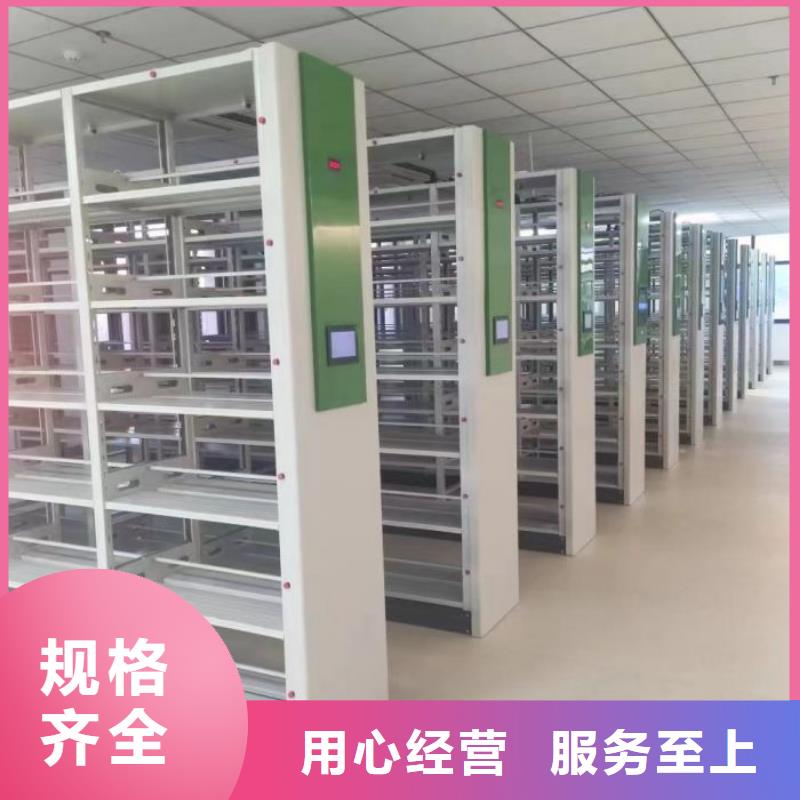 哪里有销售【泽信】五指山市资料室电动密集柜