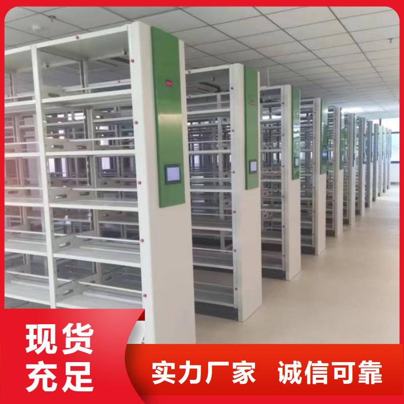 支持定制的摇把式档案密集柜批发商