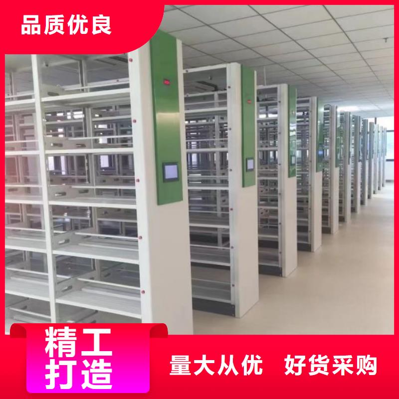 咨询档案密集架厂家