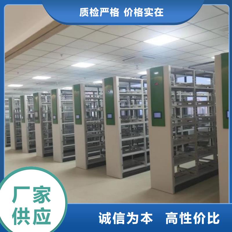 图书密集柜价格实惠