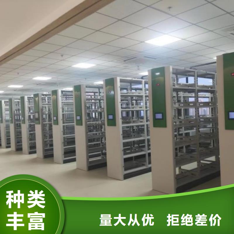 咨询档案密集架厂家