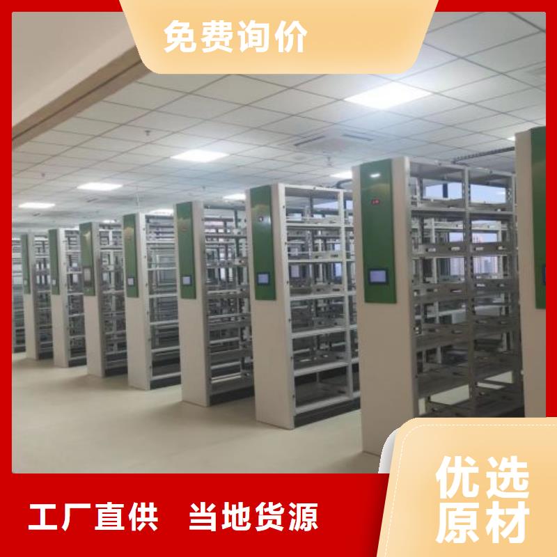 恭候莅临【泽信】密集架移动档案柜