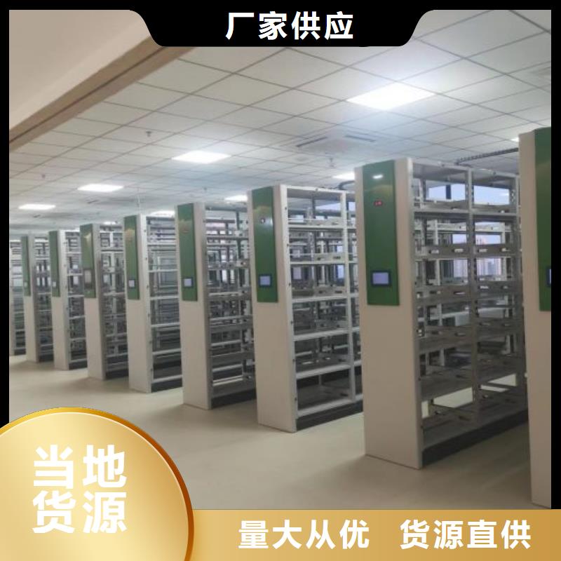 智能电脑档案柜出厂价