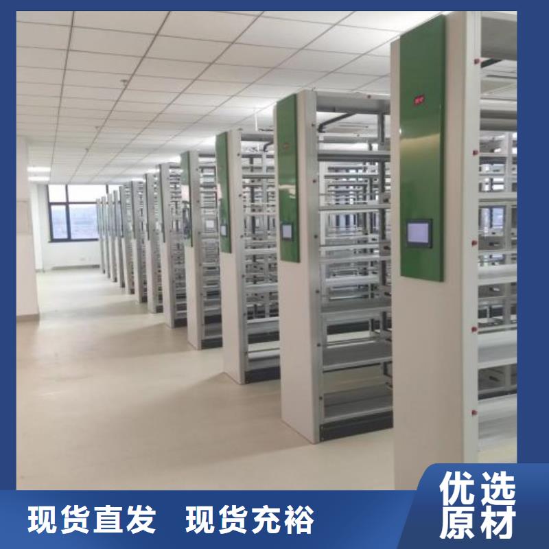 欢迎惠顾【泽信】手动智能密集架