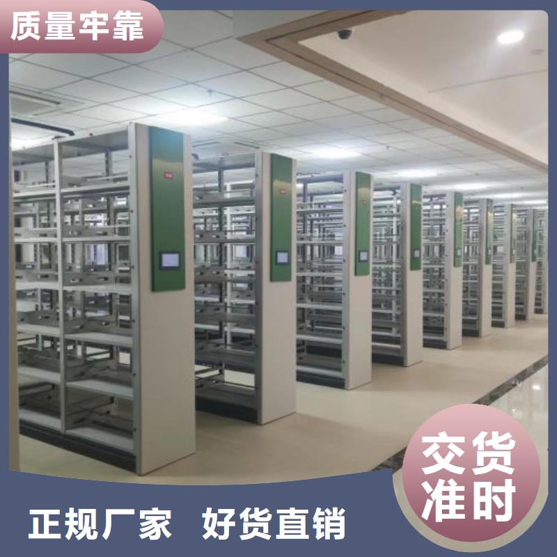 代理商报价【泽信】半封闭密集架