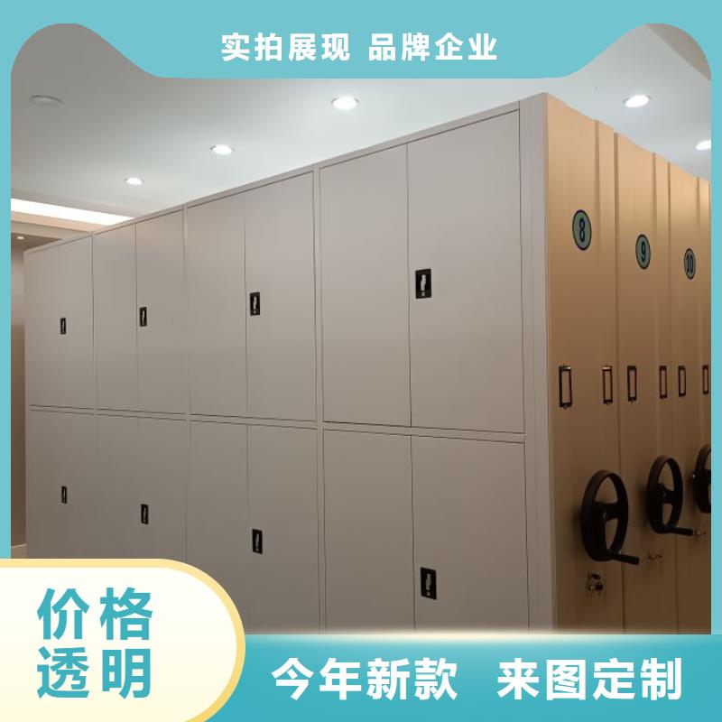 档案库房移动密集柜、档案库房移动密集柜厂家直销_规格齐全
