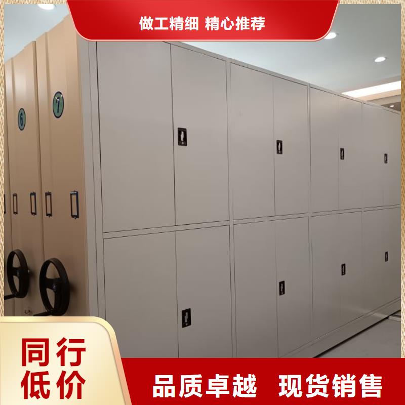 找移动式密集架厂家选智能手动移动文件柜密集架密集柜泽信钢木制品有限公司