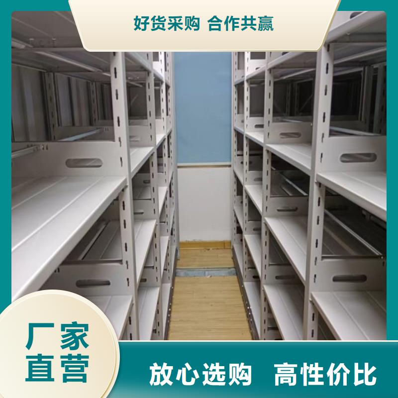密集移动档案柜-批发价格-优质货源