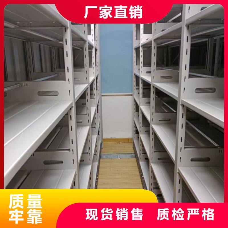 书库智能密集书架