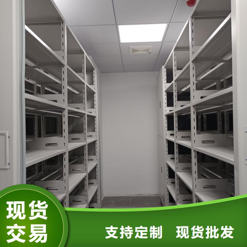 密集图书柜、密集图书柜厂家直销-型号齐全