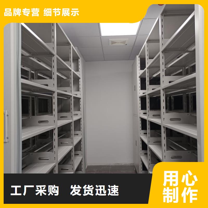 库房活动密集柜厂家送货及时