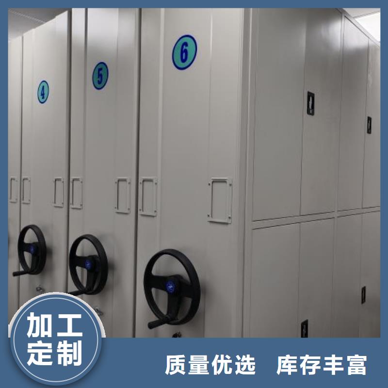 优质供应商【泽信】资料库密集架