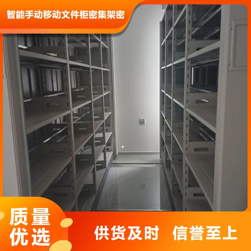 密集移动档案柜-批发价格-优质货源