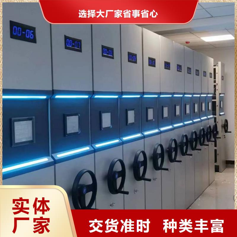 密集图书柜、密集图书柜厂家直销-型号齐全