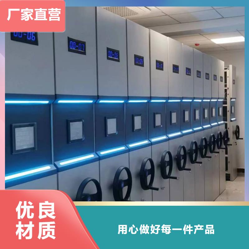 档案管理密集柜单价