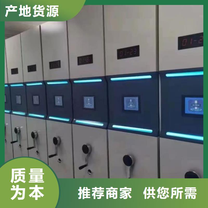 档案保管柜货源充足