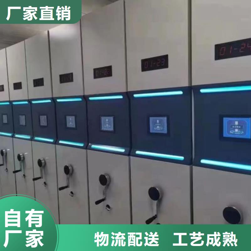 图书密集架【优惠促销】