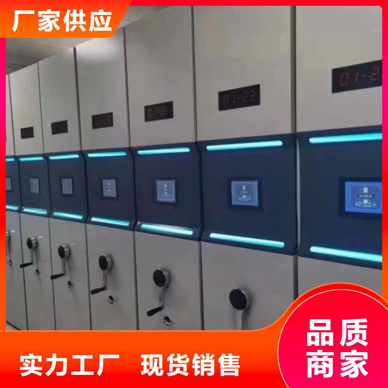 档案库房移动密集柜、档案库房移动密集柜厂家直销_规格齐全