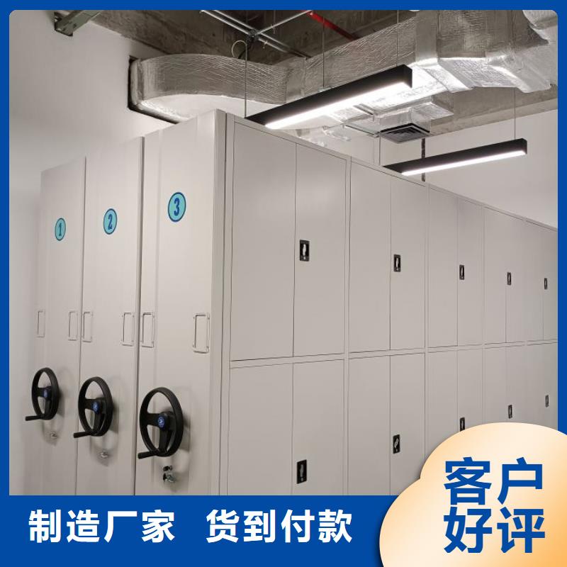 书库智能密集书架