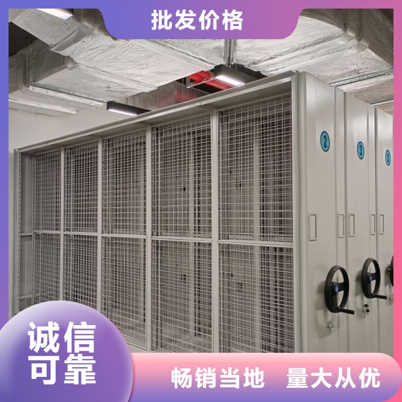 有现货的档案密集柜厂家
