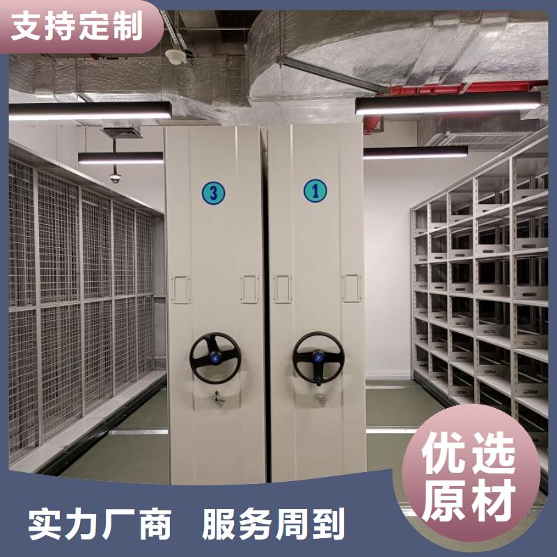 畅销的卷宗档案密集架生产厂家