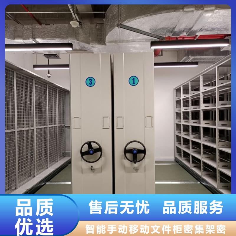 移动式密集柜-点击洽谈