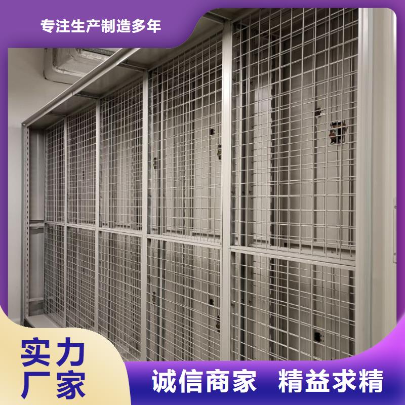 代理商报价【泽信】密集架移动柜