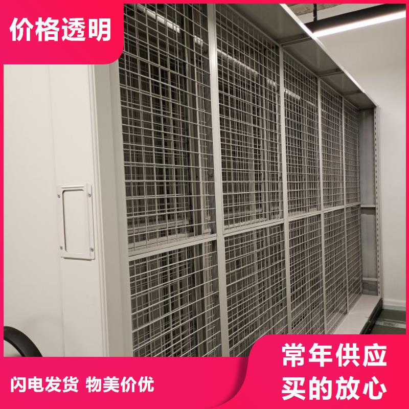 采购商【泽信】底图密集架